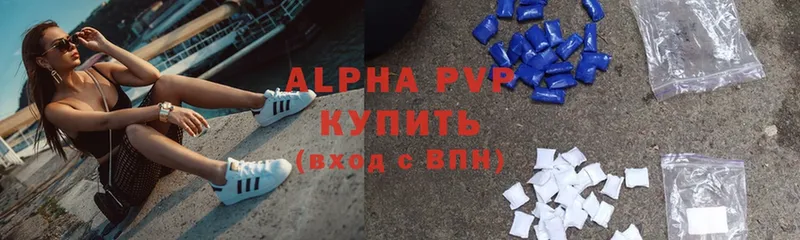 Alpha PVP Crystall  Яровое 