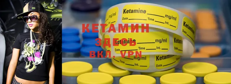 блэк спрут маркетплейс  Яровое  КЕТАМИН ketamine 